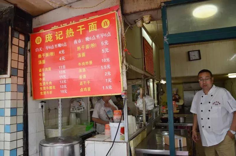 武汉美食必吃推荐粮道街饼夹烧卖,武汉一元路怪味烧饼几点开门