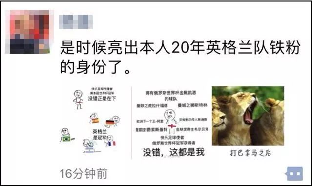 18年世界杯小组赛英格兰vs巴拿马,世界杯巴拿马对英格兰