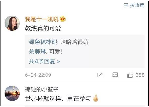 18年世界杯小组赛英格兰vs巴拿马,世界杯巴拿马对英格兰