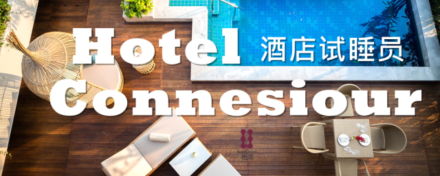 紫萱度假村游览,紫萱度假村房费