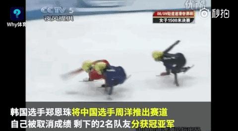 韩国队足球世界杯犯规小合集,02年世界杯韩国队犯规集锦