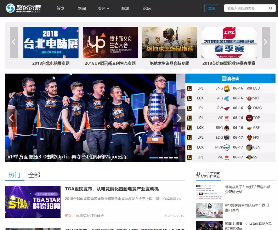 鏂楅奔鐢电珵姝︽眽,姝︽眽鏂楅奔鐢电珵