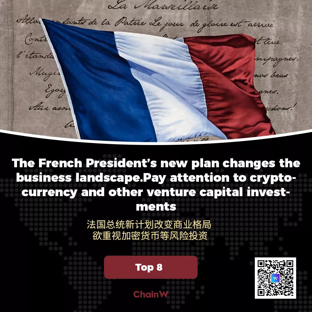 区块链行业一周资讯汇总,区块链行业快讯速览表