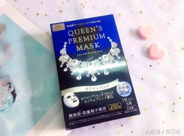 白白嫩嫩面膜,日本妹子美白面膜