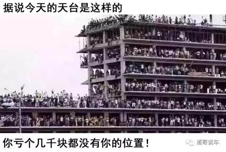 咱们天台见！造车新势力资本游戏“精彩”堪比世界杯