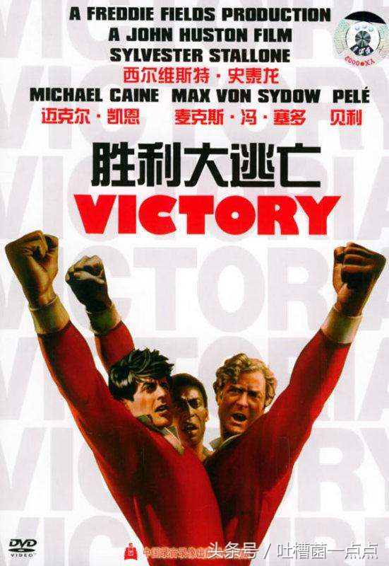 世界杯足球影片,看足球动画片大全