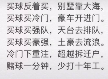 世界杯如何快速变成伪球迷,世界杯假动作被看穿