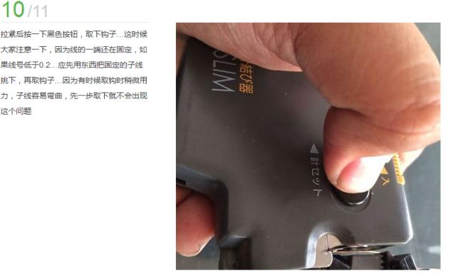 钓鱼子线怎么绑才不打结,子线怎么绑法钓鱼率最高