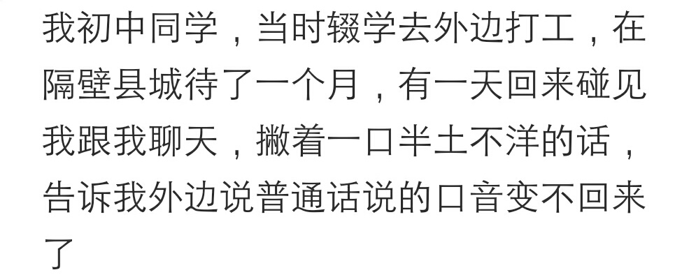 身边总有特虚荣爱炫耀的人,身边爱慕虚荣的人