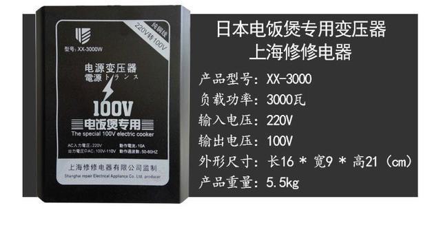 日本高端三菱电饭煲品牌排名,三菱电饭煲老款型号有哪些