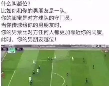 从世界杯C罗的屁股，到真正的足球圈黑科技