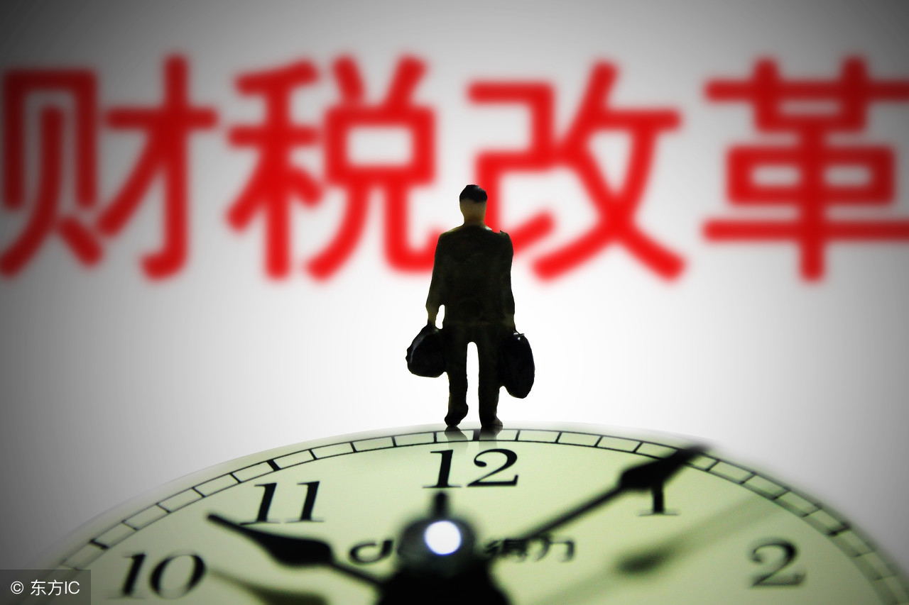 个体工商户建账需要报哪些税,财税新规