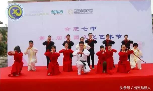 合肥七中合肥十中,合肥七中太原校友会