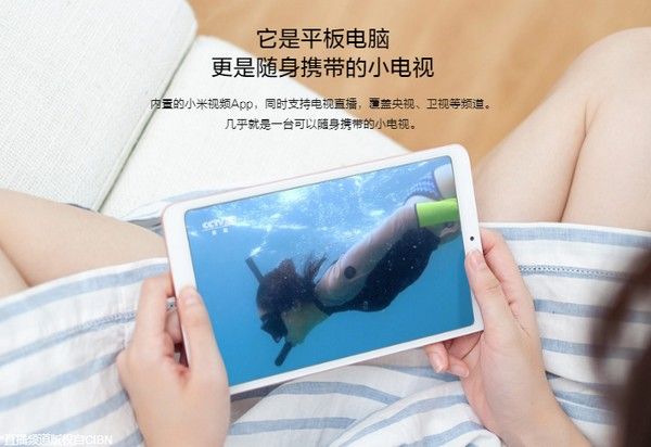 小米平板4评测及上手体验,全新小米平板4