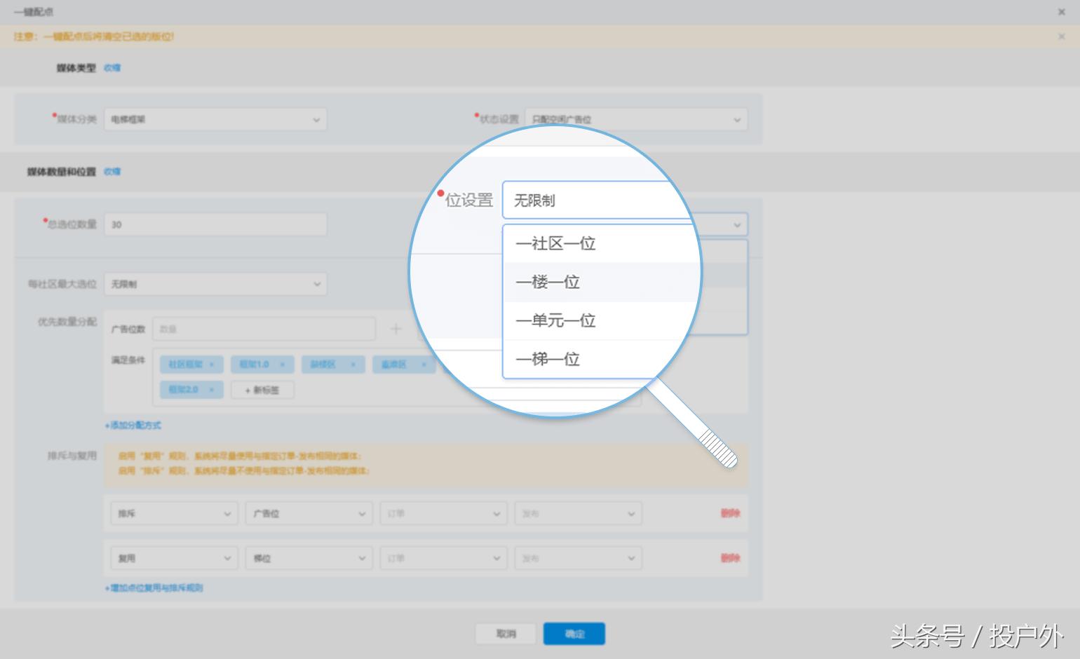 谁说户外媒体管理不能应用这些黑科技？