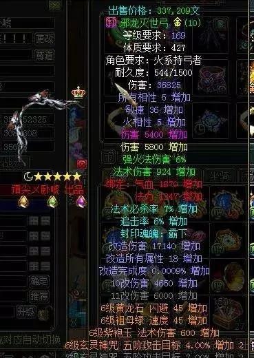 问道大事件39集,问道大事件全集