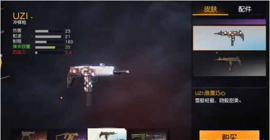 荒野行动机瞄压枪灵敏度,荒野行动最适合萌新的枪