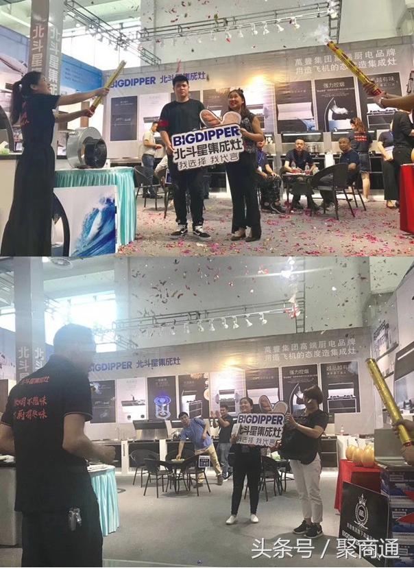 一举夺冠！北斗星集成灶萧山门店斩获兔狗家装节销量冠军