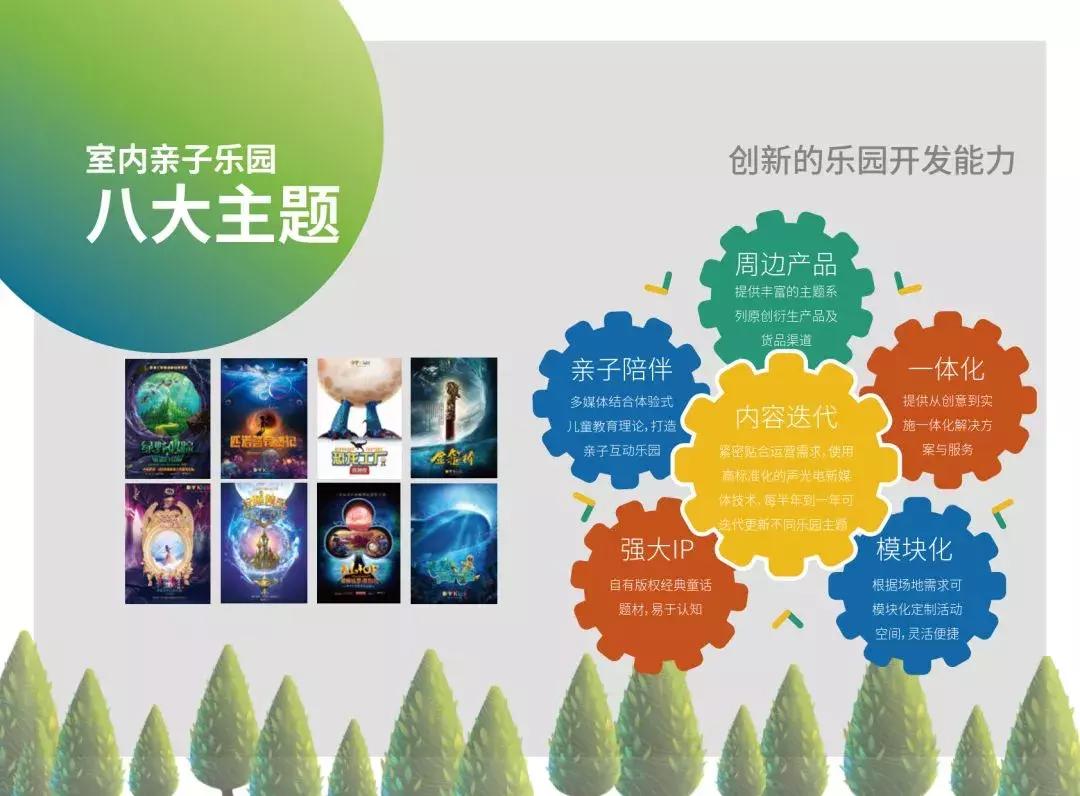 数虎图像荣获“2018第三届创·爱丁堡国际创新大赛一等奖企业”