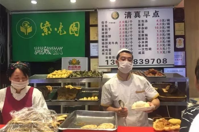 住在东八里庄，曾经很骄傲！现在更骄傲，因为……