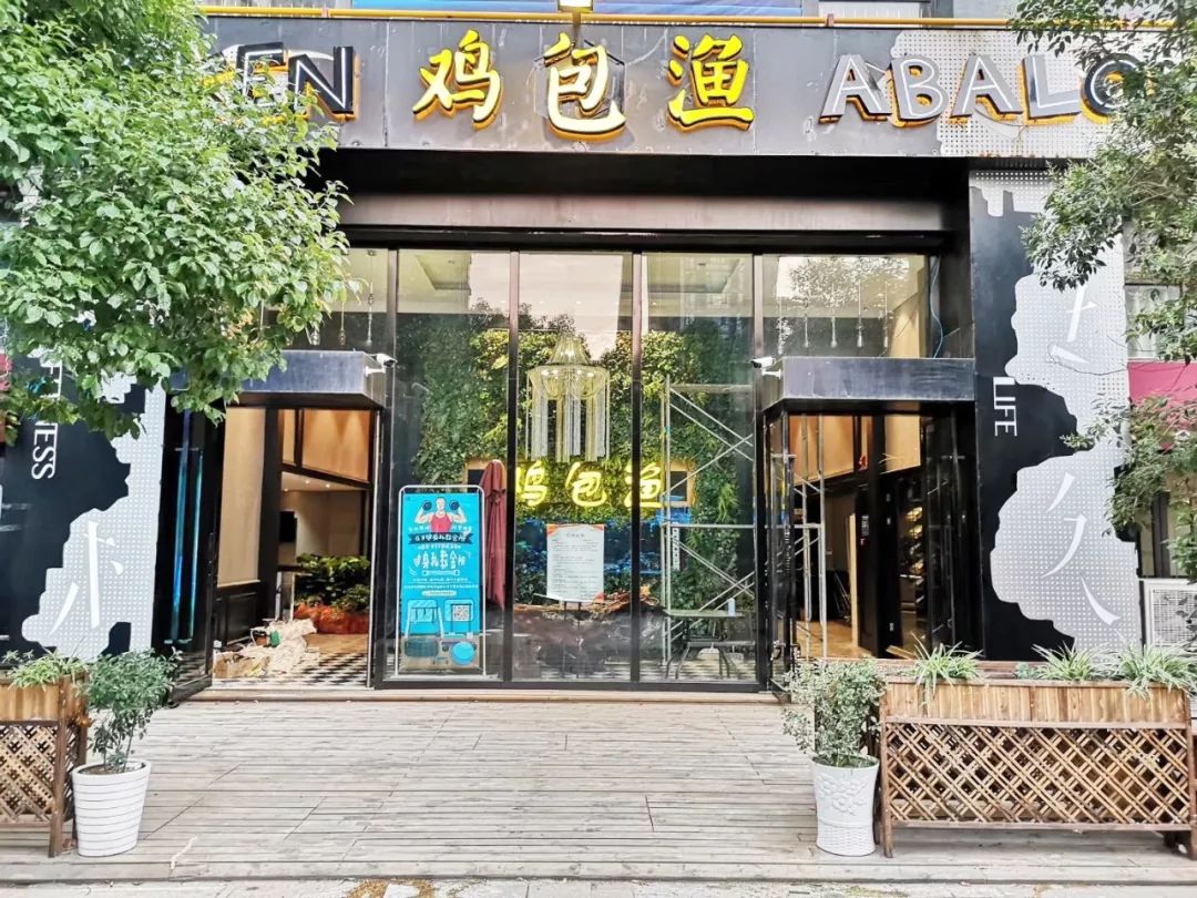 精炖8小时的金汤锅，急性子别来！