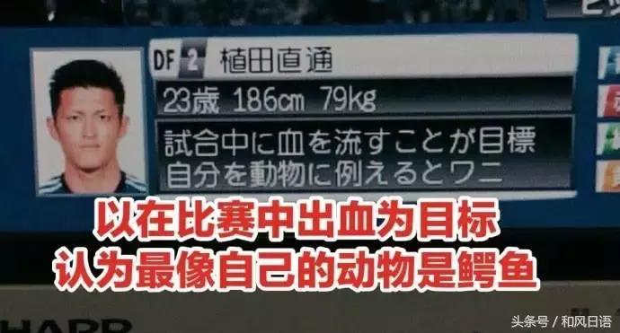 日本率先发布世界杯球员名单,这是认真的吗英文