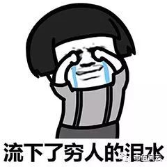 不是st的低价股,不是st股票跌破一元退市的有哪些