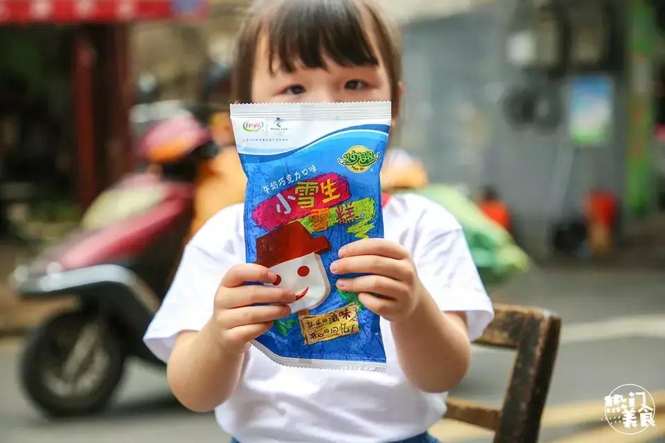 属于长沙夏天的童年记忆，是一支老冰棒流淌在舌尖上