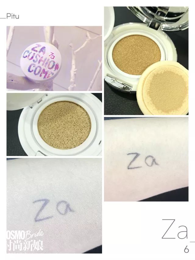 气垫测评脱妆,气垫哪款好用不脱妆