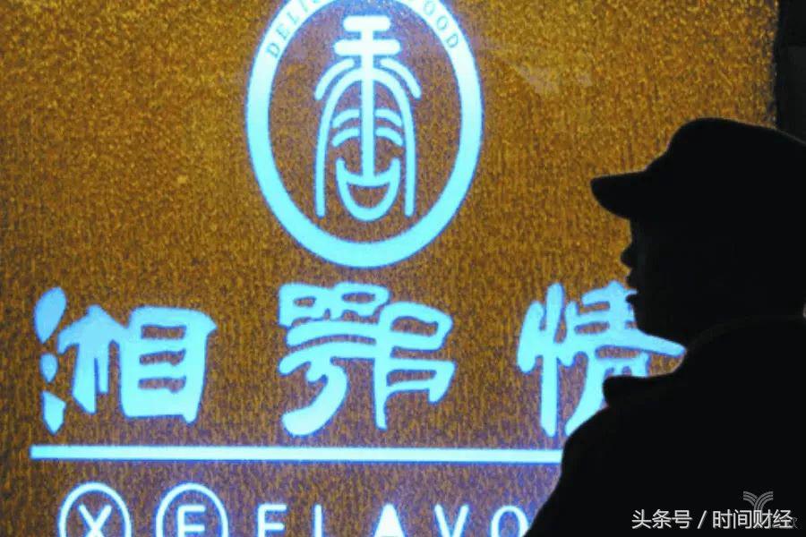 妖股*ST云网股权纷争落幕创始人扫地出门后为“湘鄂情”打工