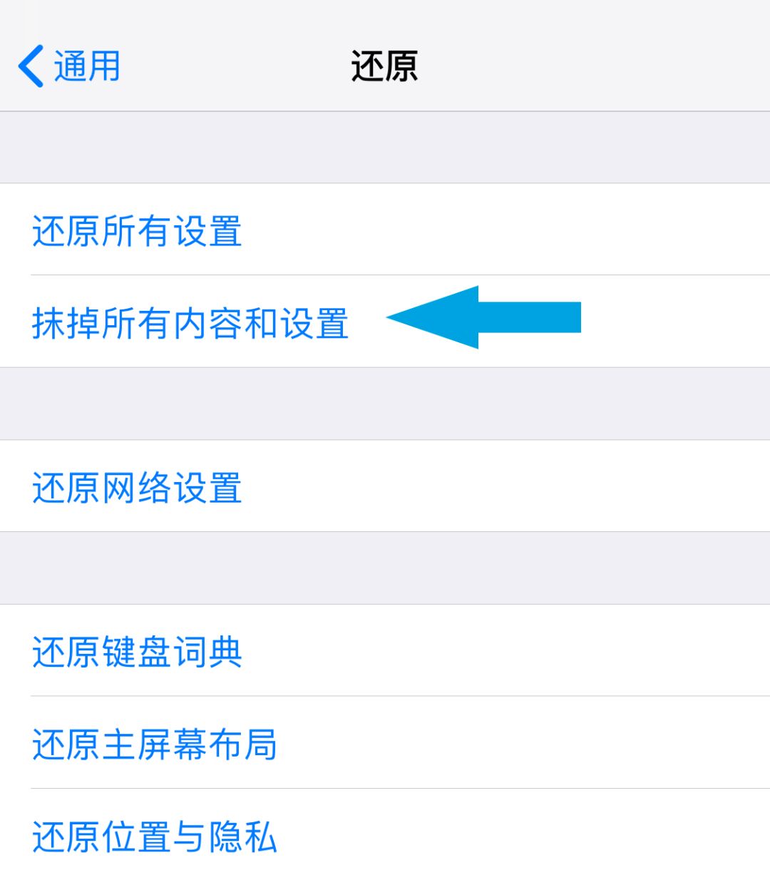 iphone屏幕快捷按钮怎么设置,iphone设置里的iphone更多功能