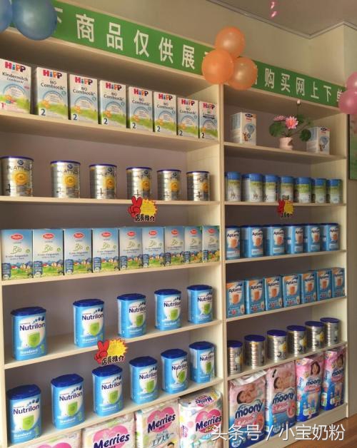连锁奶粉店变成假代购,谁动了我的海淘额度?