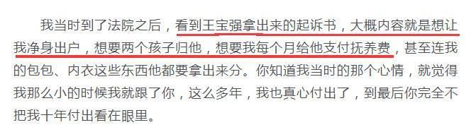 我强哥也是真不容易！马小姐也是够认真！网友：想要钱？没有！