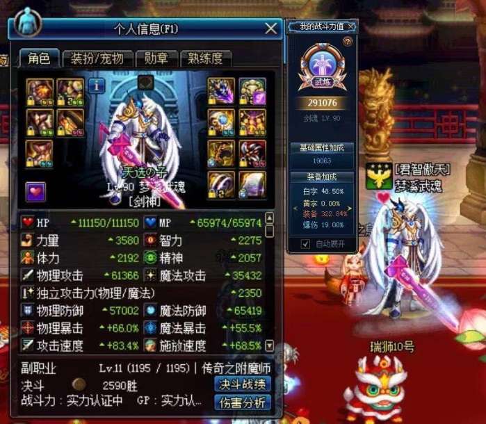 dnf贪食首饰改版,dnf贪食首饰顺序