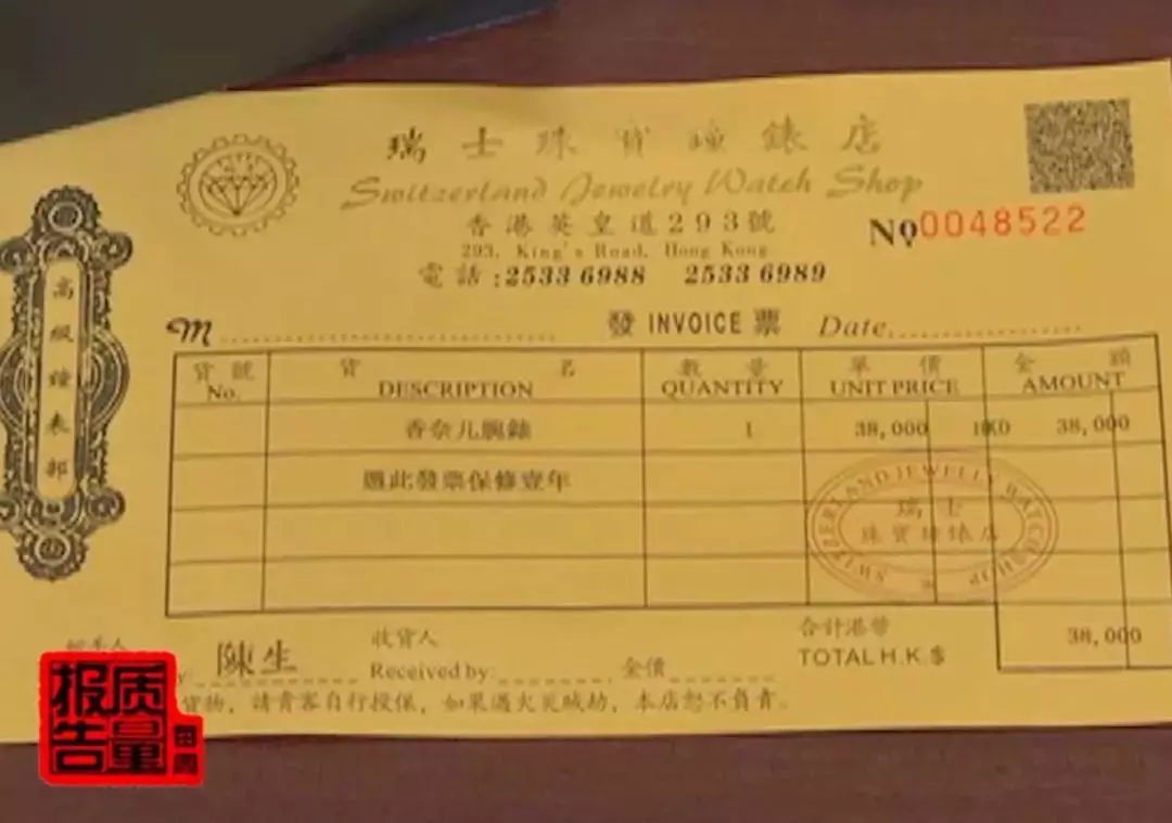 怎么分清这个代购是不是假货,怎么证明代购的是假货