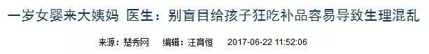 16岁少女半年没来例假,16岁女孩两月没来大姨妈是怎么了