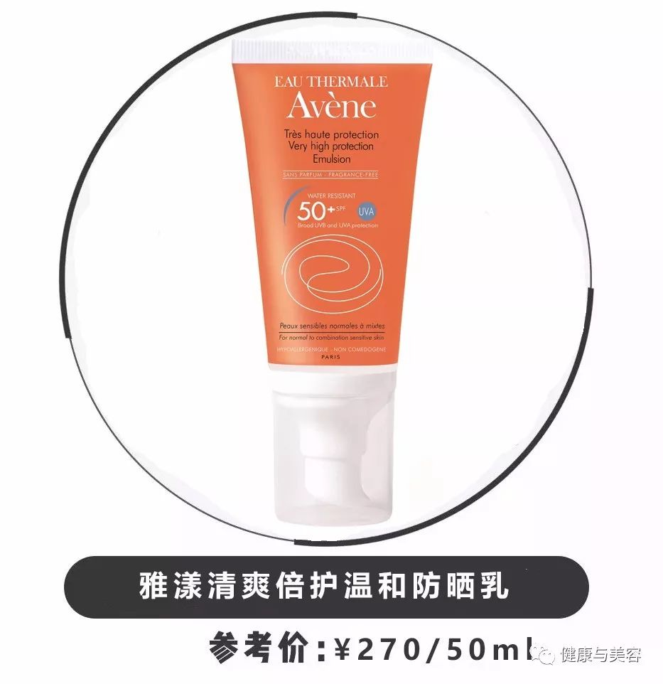 又贵又好的防晒霜,防晒霜效果最好的几款测评