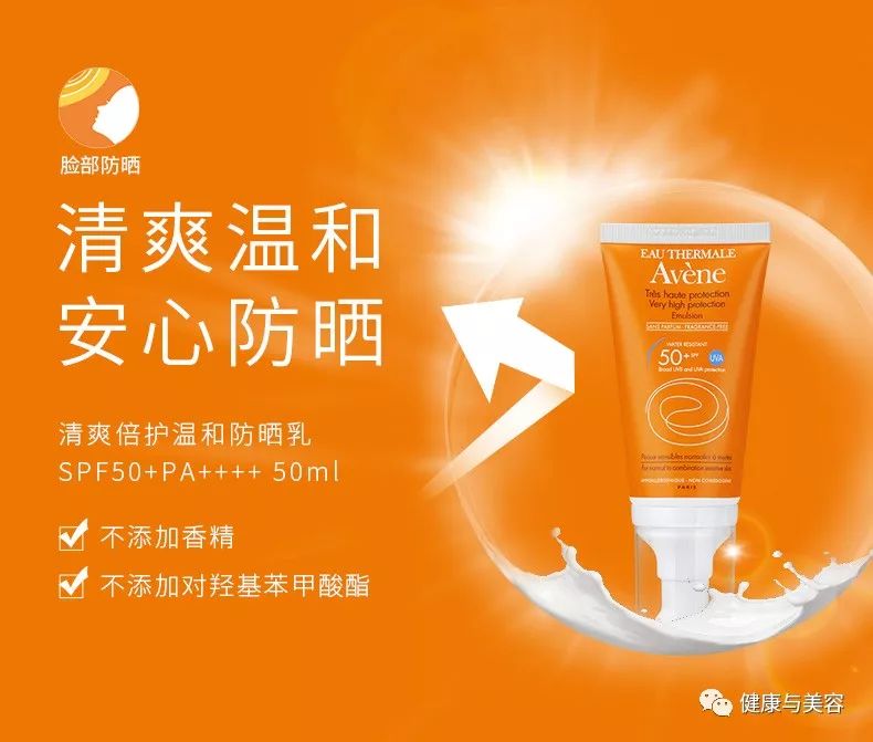 又贵又好的防晒霜,防晒霜效果最好的几款测评