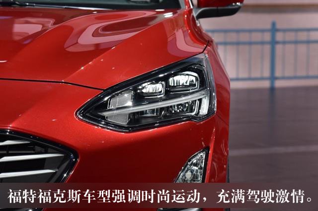 福特福克斯小钢炮,汽车网评福克斯