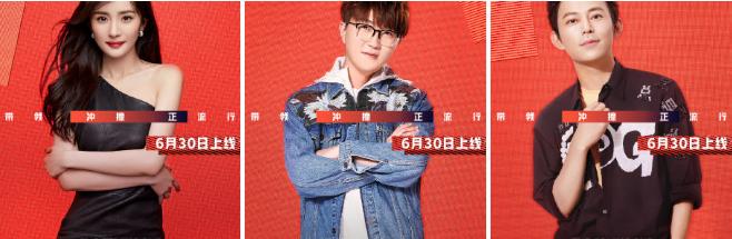 比世界杯还火？“谈何容易”带领冲撞正流行