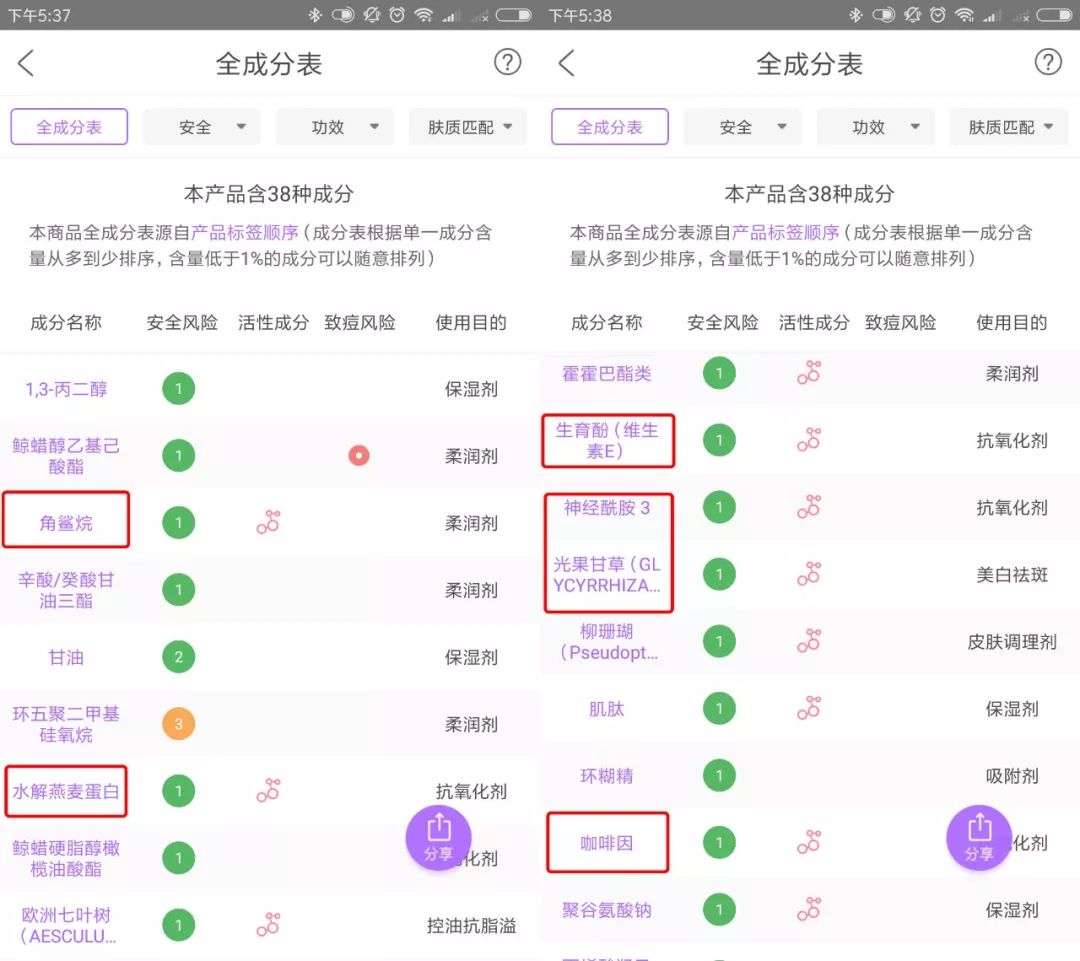 9点熬夜需要用的眼霜,天天11点睡对身体好吗
