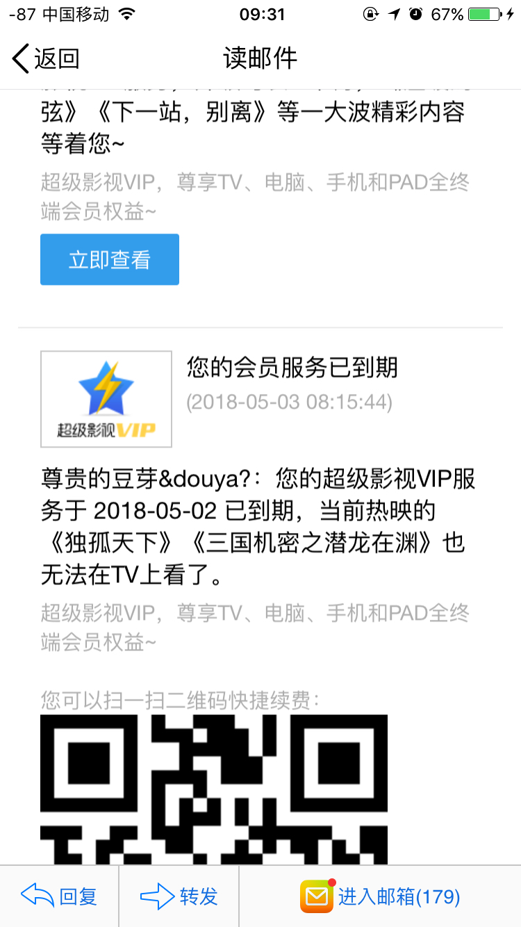 如何用最少的钱开通腾讯视频会员,怎么搞不花钱的腾讯视频会员