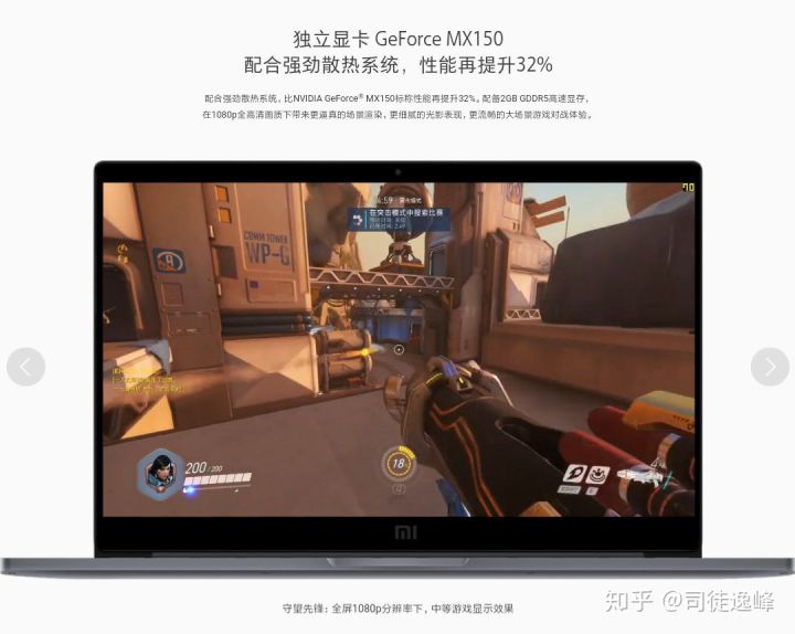 小米笔记本pro16,小米笔记本pro拆键盘