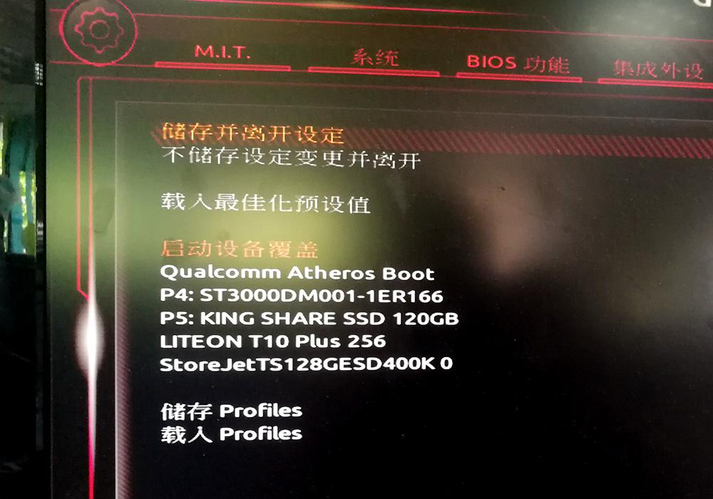 建兴t10plus用的什么颗粒,国产固态硬盘主控