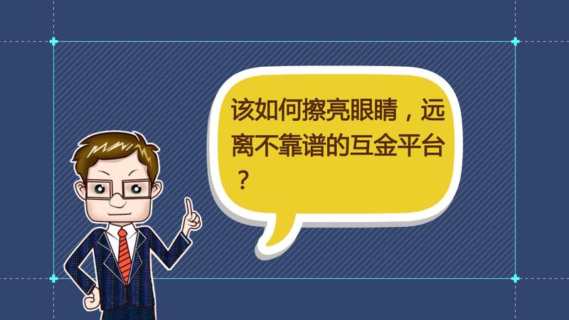 四大平台相继暴雷唐小僧割了谁的800亿唐僧肉？