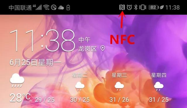 手机状态栏图标没了怎么办,手机顶部状态栏图标全解析
