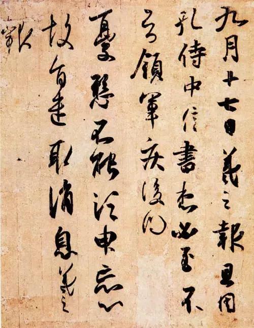 王羲之行书字帖欣赏古诗,王羲之沁园春雪字帖大全