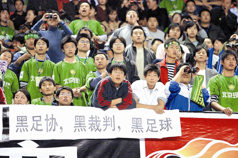 操纵比赛是什么罪,操纵球赛幕后黑手