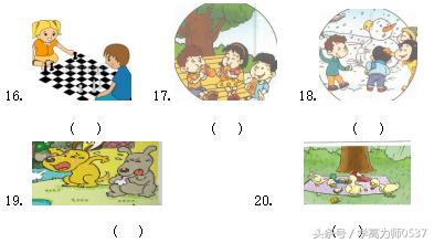 2021年六年级上册英语期末卷答案,期末冲刺100分英语六年级上册听力