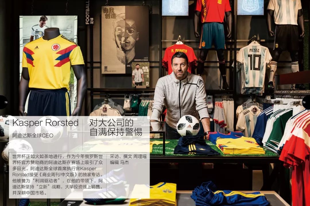 新杂志发布,新出版的足球